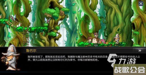 冒险岛枫之传说新手升级攻略 冒险岛枫之传说新手怎么快速升级