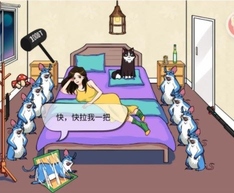 汉字找茬王消灭老鼠怎么过