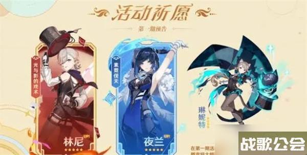 原神4.0版本获取原石数量介绍