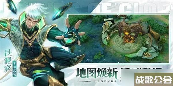 曙光英雄水晶巨人机制是什么