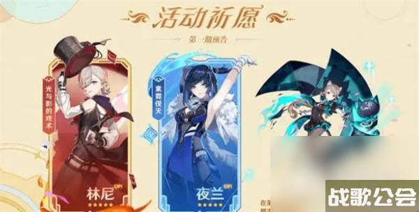 《原神》4.0版本获得原石数量介绍