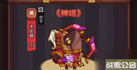 咸鱼之王祝融夫人怎么搭配阵容