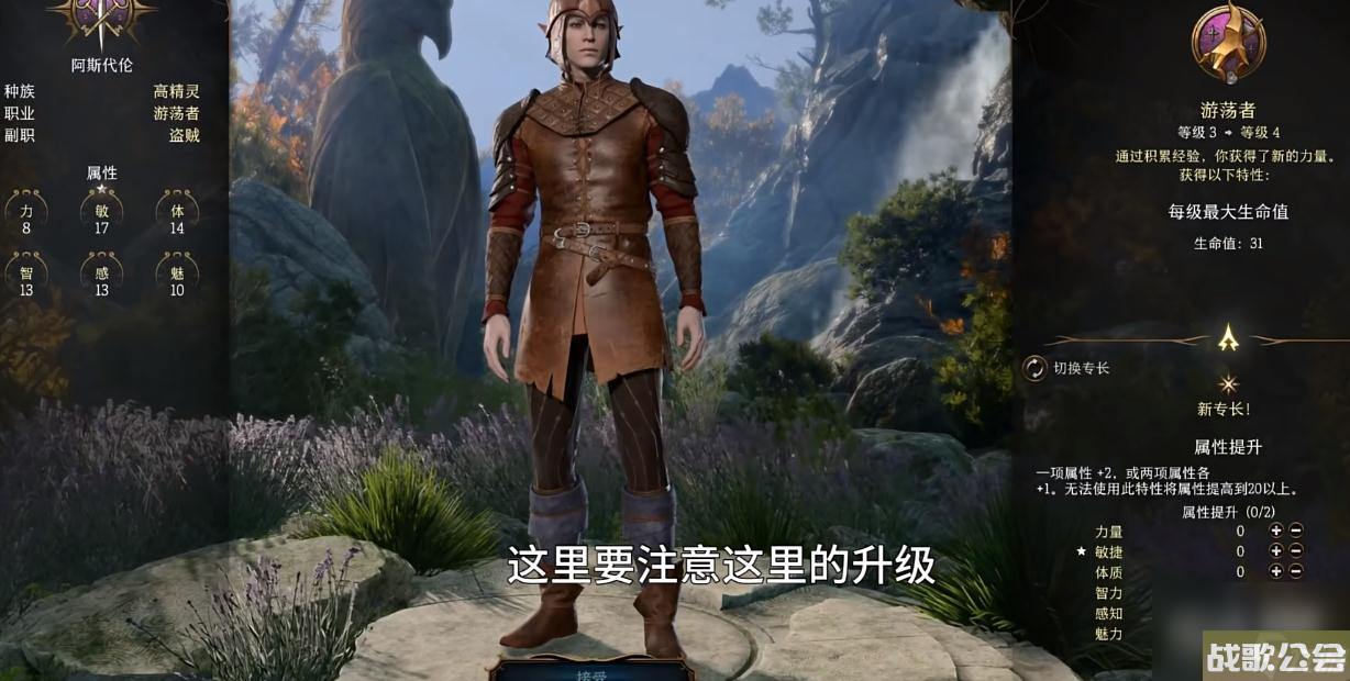 博德之门3刷新商店货物方法攻略