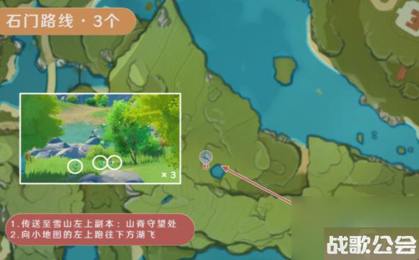 原神小灯草采集在哪里原神小灯草在哪里买