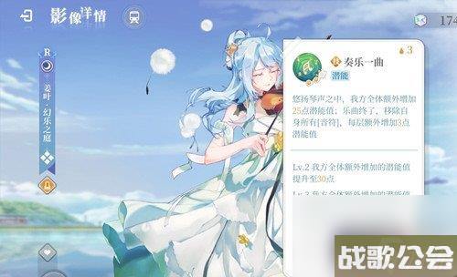 拾光梦行强力R角色有什么-强力R卡节奏榜介绍