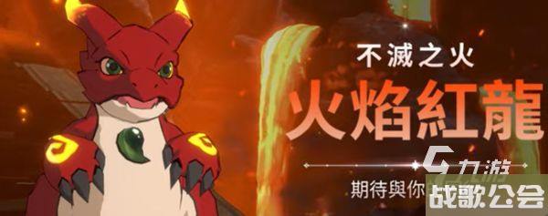 二之国交错世界幻兽分类 二之国交错世界幻兽攻略