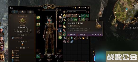 博德之门3德鲁伊：武器、法术与特性搭配方案解析！