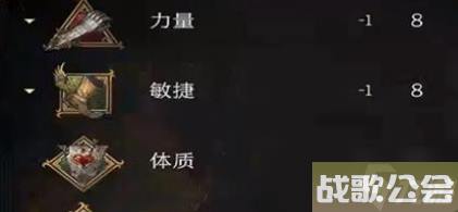 博德之门3德鲁伊武器法术和特性怎么选