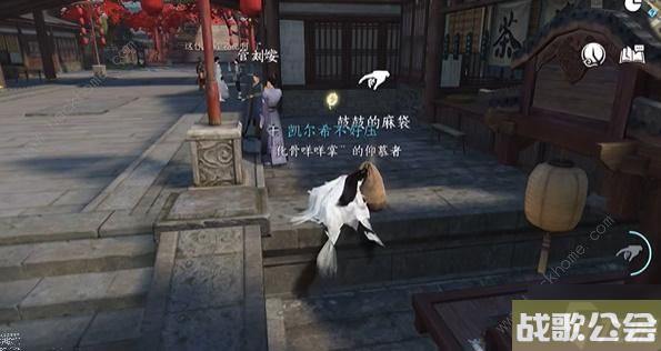 逆水寒手游怎么当人贩子玩家-人贩子玩家攻略
