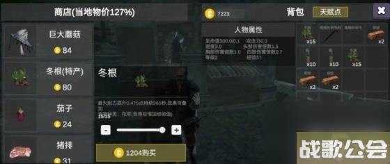 骑战-烈火之剑启动资金赚取方法-启动资金赚取方法-