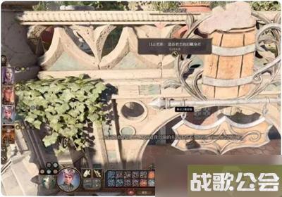 博德之门3君主的藏身点在哪里在哪