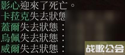 《博德之门3》营地长效BUFF技能推荐攻略