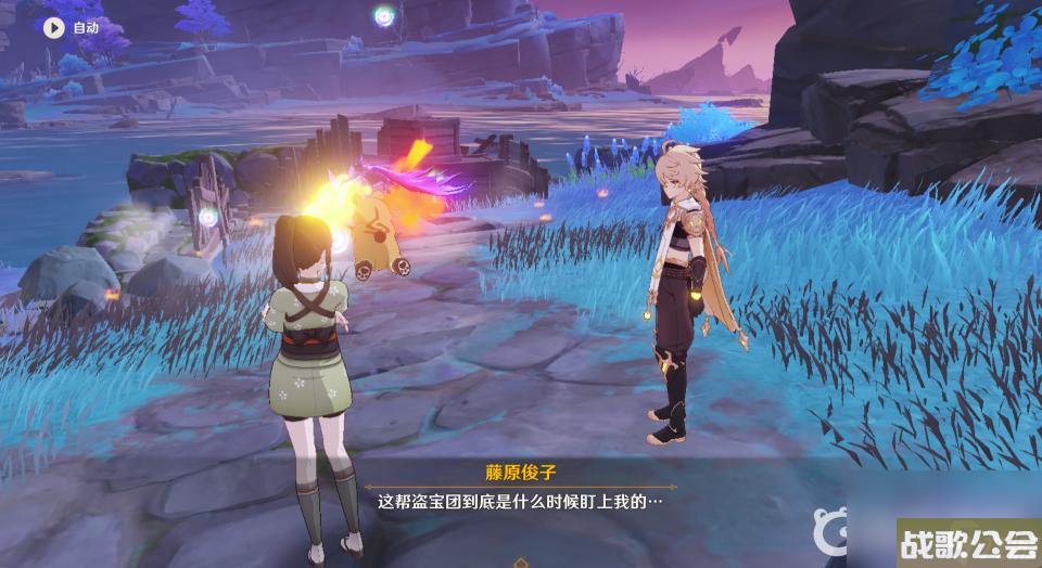 原神清簌旧宝怎么过？ （原神清籁旧宝）
