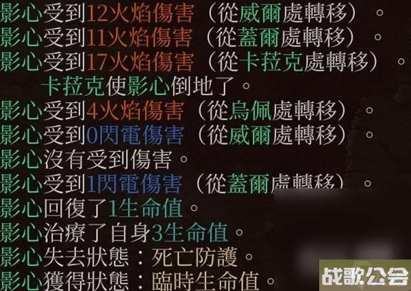 《博德之门3》营地长效BUFF技能推荐攻略