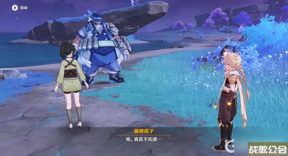 原神清簌旧宝怎么过？ （原神清籁旧宝）