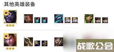 云顶之弈赏s6金猎人怎么玩？ （云顶之弈赏金猎人）