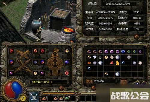 刀剑封魔录全攻略 玩家需要了解什么