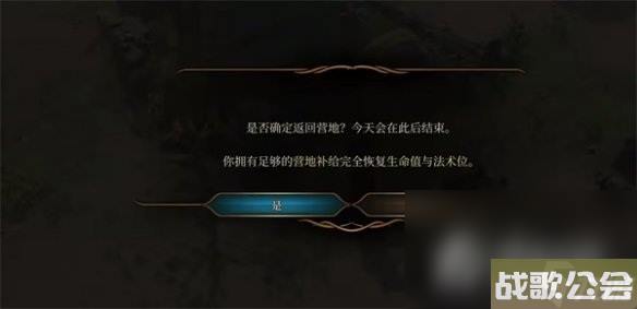 《博德之门3》踢人方法介绍