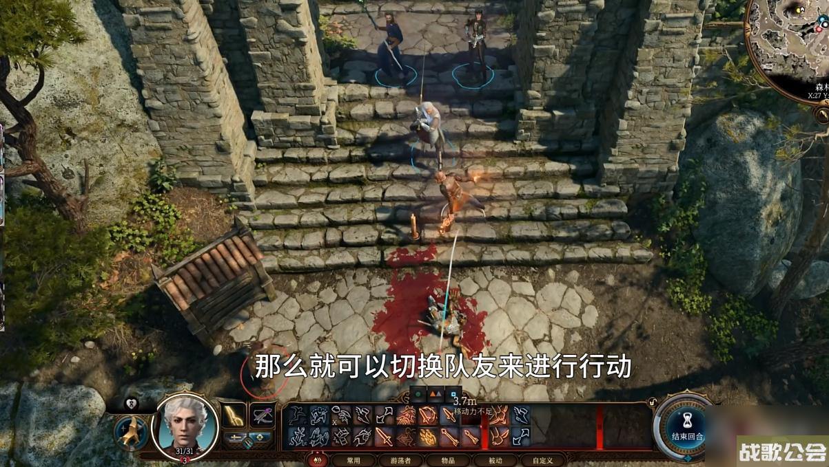 博德之门3切换队友行动技巧攻略