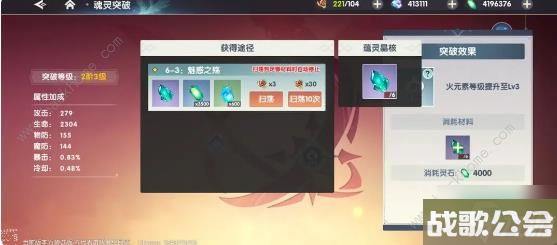 万物之上觉醒攻略大全-魂灵养成必备技巧总汇