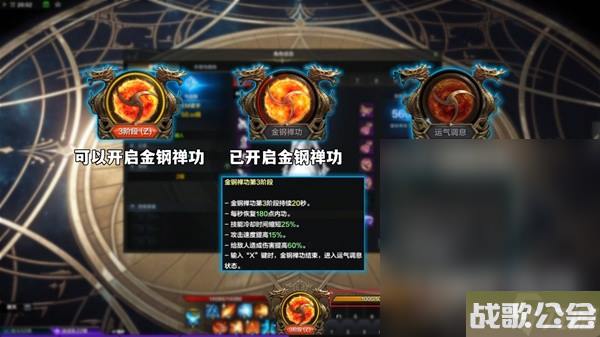 命运方舟逆天之体气功师加点与配装推荐攻略