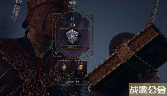 博德之门3遗弃的废墟全宝箱收集流程