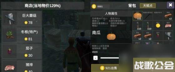 骑战-烈火之剑启动资金赚取方法-启动资金赚取方法-