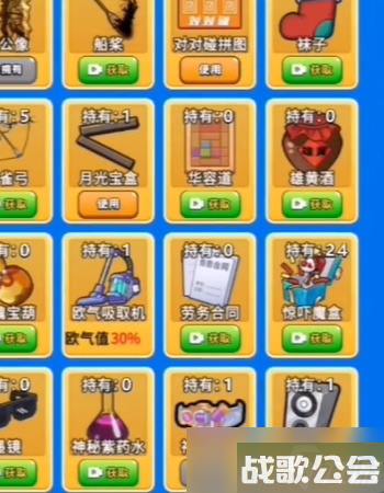 别惹农夫电音泰坦解锁方法介绍