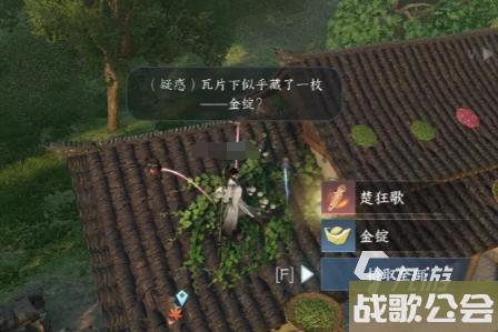 逆水寒手游奇遇穷山海攻略介绍 奇遇穷山海玩法说明