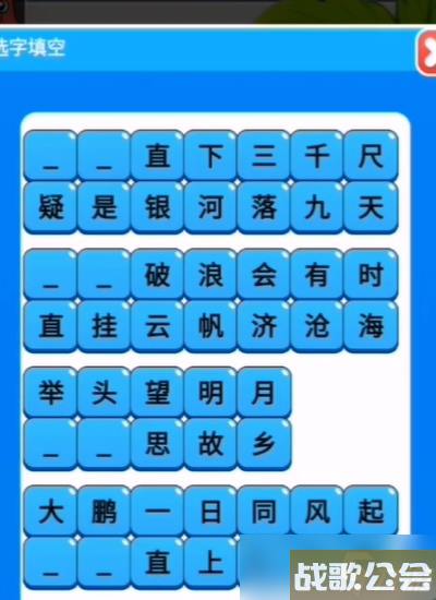 别惹农夫李白解锁方法介绍