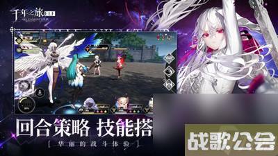 千年之旅侵蚀队搭配阵容介绍