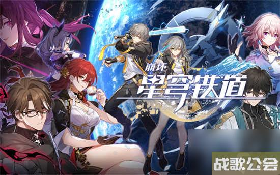 崩坏星穹铁道地城探宝第二遗迹浅层怎么过关-崩坏星穹铁道地城探宝第二遗迹浅层的通关攻略