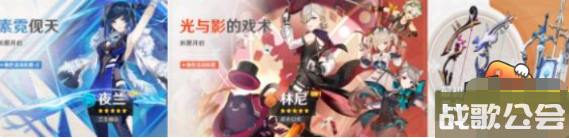 原神4.0上半卡池怎么抽好