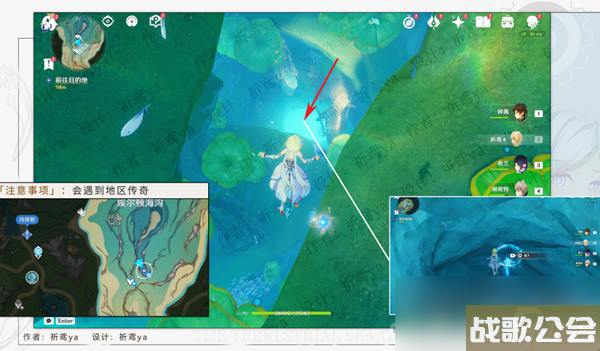 《原神》一条枫丹信息任务完成方法