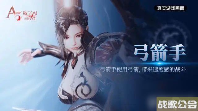 《战之刃幸存者》职业如何挑选 职业选择指南