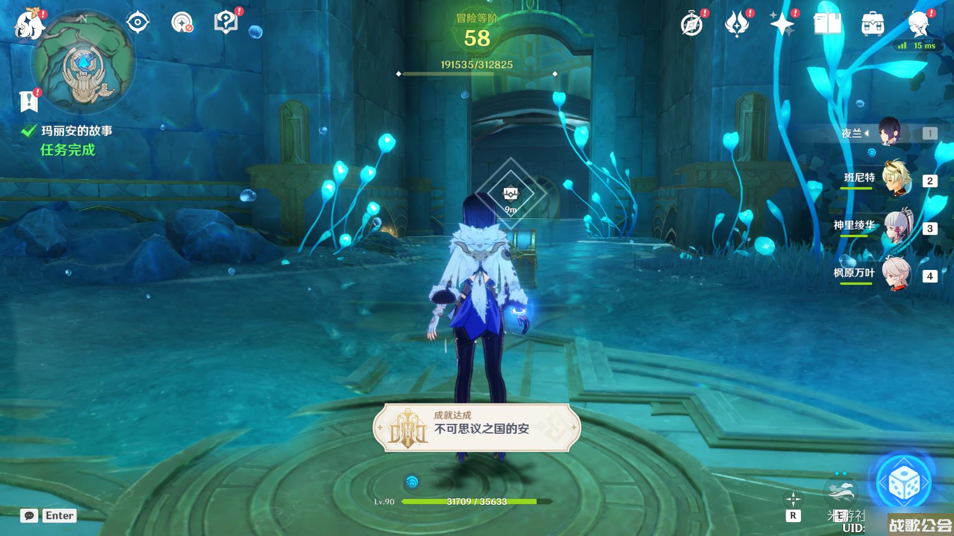 原神假如她不再梦到你任务攻略