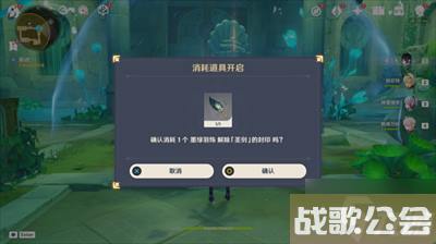 原神镜中的王国安的故事任务流程推荐