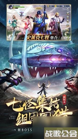 斗罗大陆手游最强武魂是谁-斗罗大陆手游最强武魂排名介绍