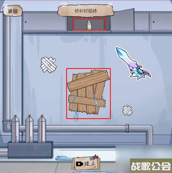 隐秘的档案惊涛骇浪怎么过-惊涛骇浪关卡攻略