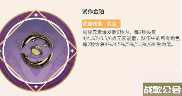 原神莫娜武器怎么选-老玩家介绍莫娜武器推荐排行
