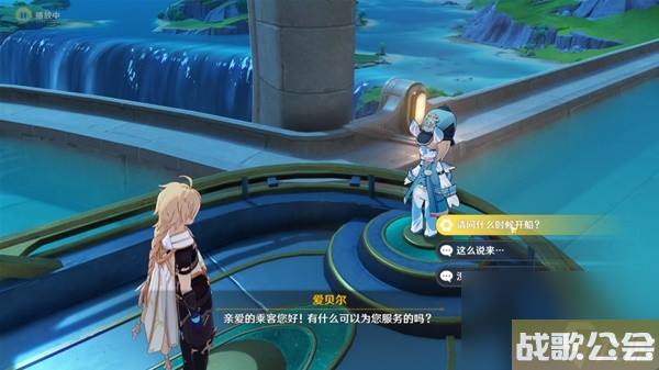 原神4.0枫丹地区前往方法教学-枫丹地区怎么去