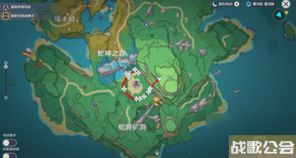 原神血斛在哪里采集-原神血斛在哪里