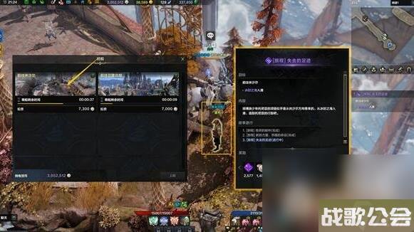 《命运方舟》二觉任务流程介绍