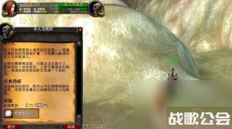 《魔兽世界》贱民的指引任务如何完成 贱民的指引任务玩法指南
