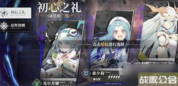 千年之旅开服三选一具体选择方法 开服三选一选择攻略