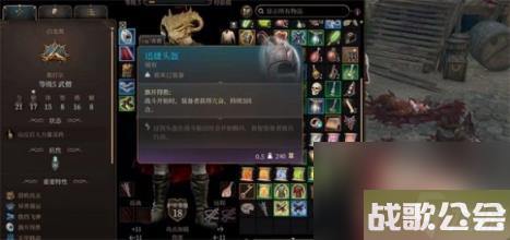 博德之门3武僧神器位置