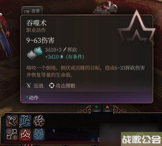 《博德之门3》赛尔死灵典籍完全解锁教程
