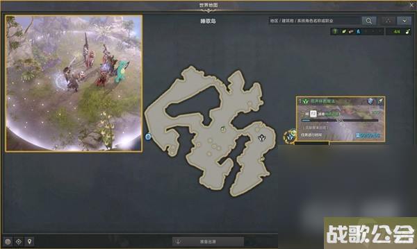 《命运方舟》宝藏岛屿一览