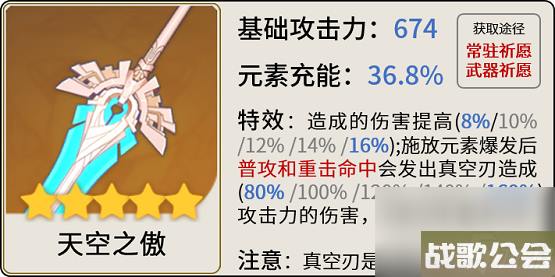 原神迪希雅怎么玩