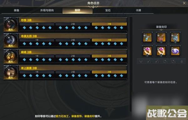 命运方舟枪术非必爆流技能与三脚架选择指南